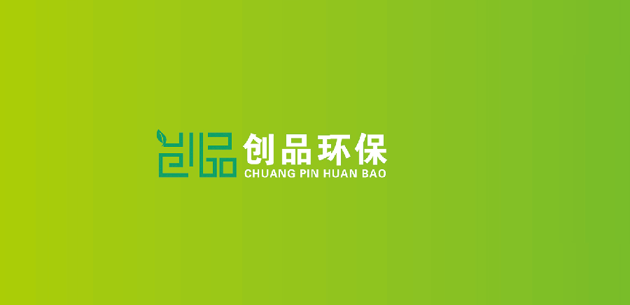 內(nèi)蒙古創(chuàng)品環(huán)?？萍加邢薰?>
                        </div>
                        <div   id=